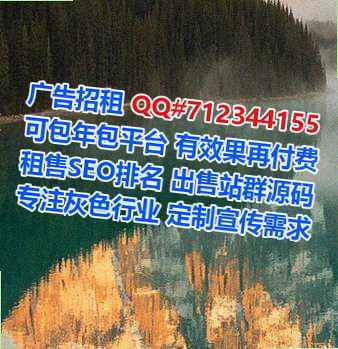 鸡西助孕美发事务所